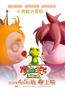 调教女警