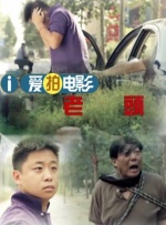 调教女警